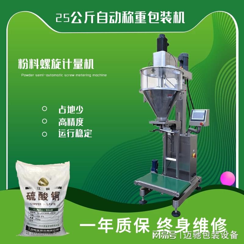 深圳拓竹年收入数十亿元